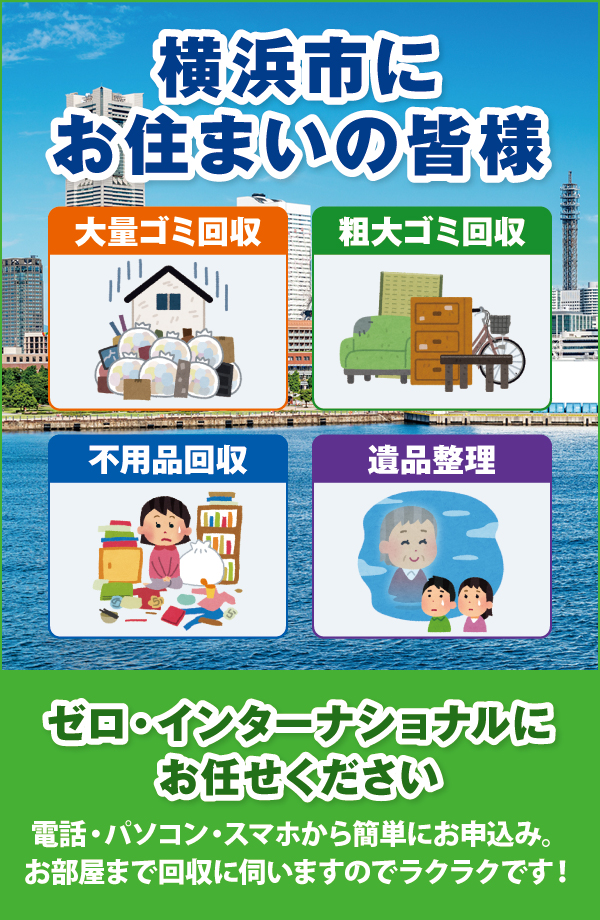 ���l�s�ɂ��Z�܂��̊F�l